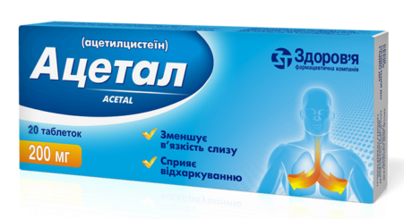 Ацетал таб. 200 мг: 20 шт.