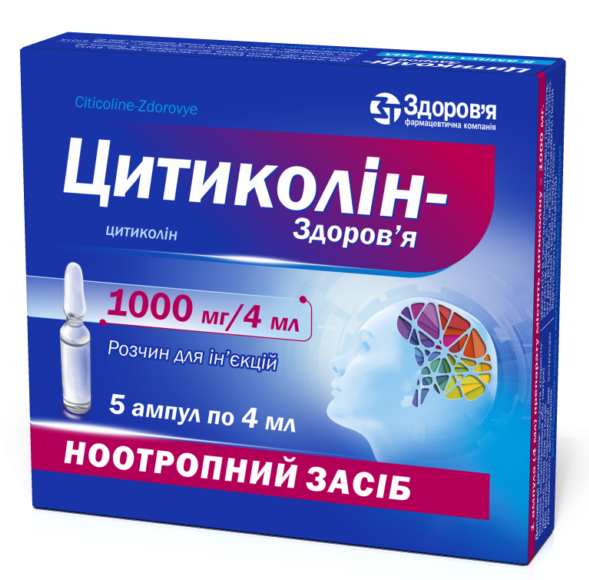 Цитиколин амп. 1000мг/4мл 4мл №10