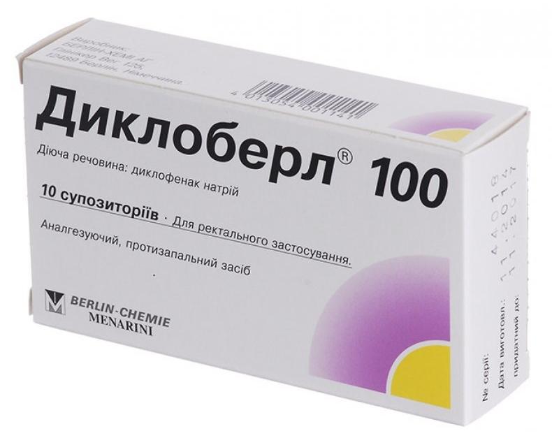 Диклоберл суппозитории 100 мг: 10 шт.