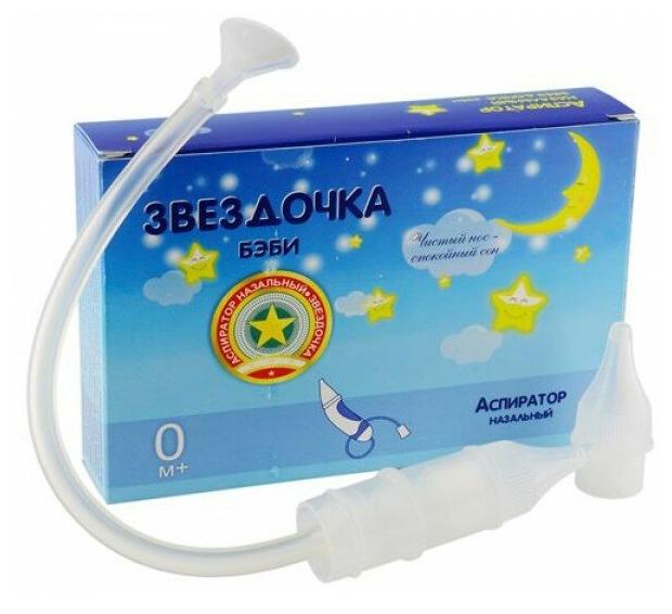 Звездочка Бэби аспиратор назальный