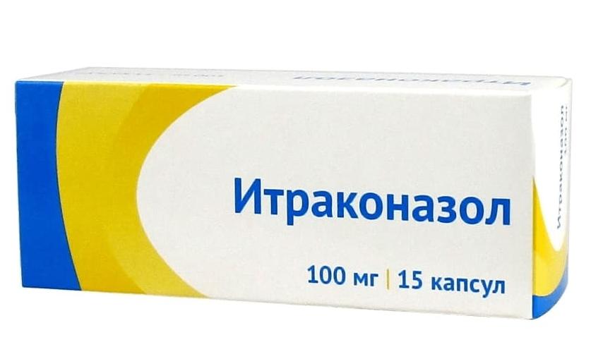 Итраконазол капс. 100мг N15 (Р) Озон