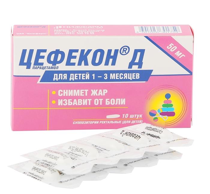 Свечи Цефекон Д 0.05г N10 (Р)#