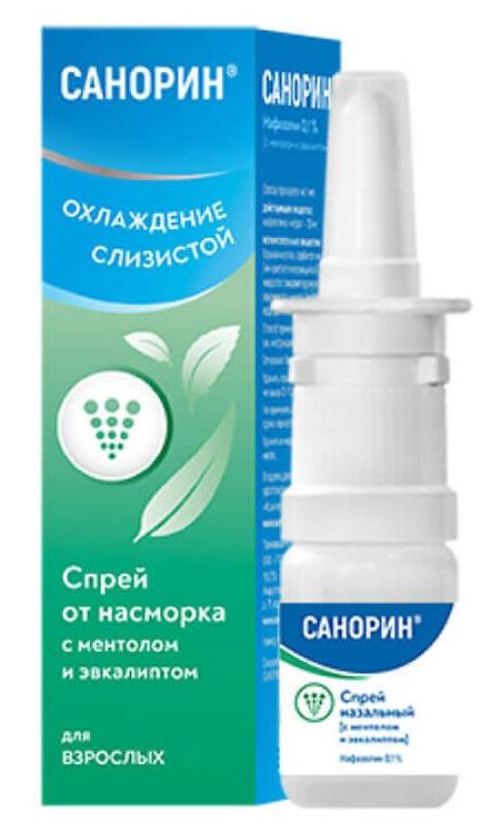 Санорин спр. с ментол.и эвкал. 0.1% 10мл (Р)