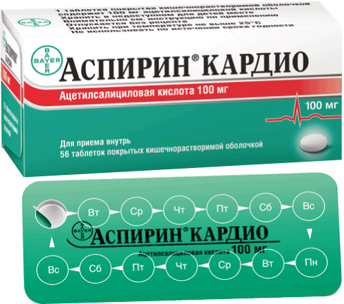 Аспирин Кардио 100мг N56 (Р)#