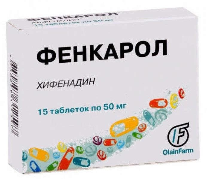 Фенкарол таб. 50мг N15 (Р)