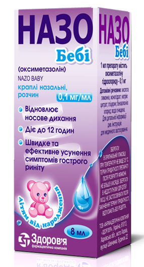 Назо Бэби капли назальные 0,1 мг/мл 8 мл (акция)