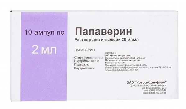Папаверина г/х 2% 2мл N10 (Р) Новосиб