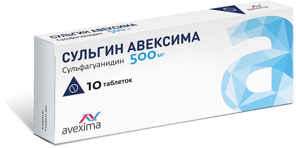 Сульгин Авексима таб. 500мг N 10 (Р)