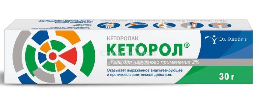 Кеторол гель 2% 30г (Р)