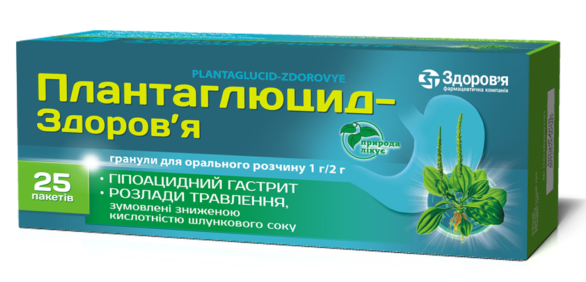 Плантаглюцид-Здоровье гранулы, пакет 2г №1
