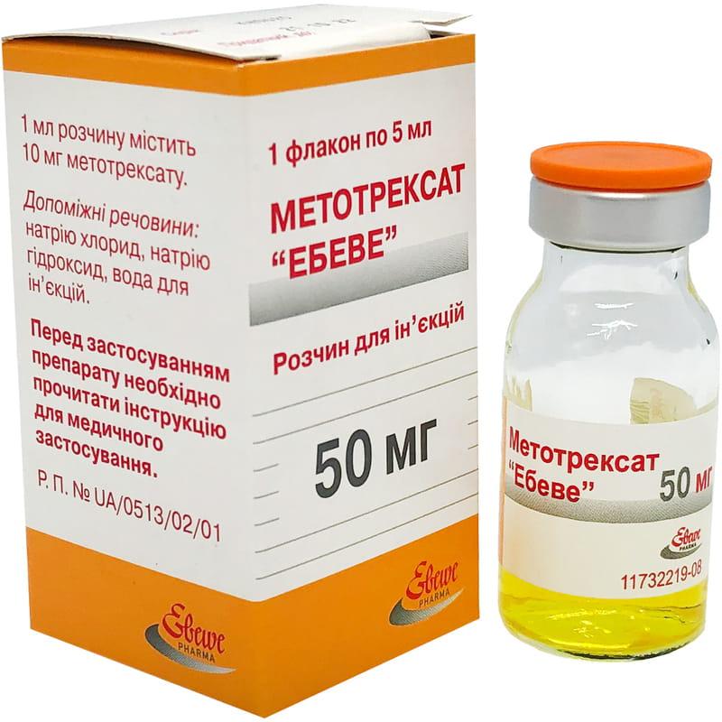 Метотрексат-Эбеве р-р 10мг/1мл 5мл N1 фл. (Р)#