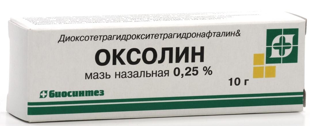 Оксолин мазь назальная 0,25% 10 г