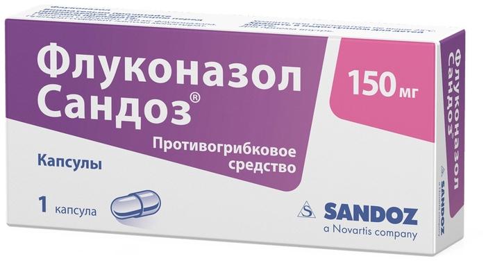Флуконазол Сандоз капс.150мг N1 (Р)#