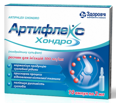 Артифлекс Хондро амп. 100 мг/мл 2 мл: 10 шт.
