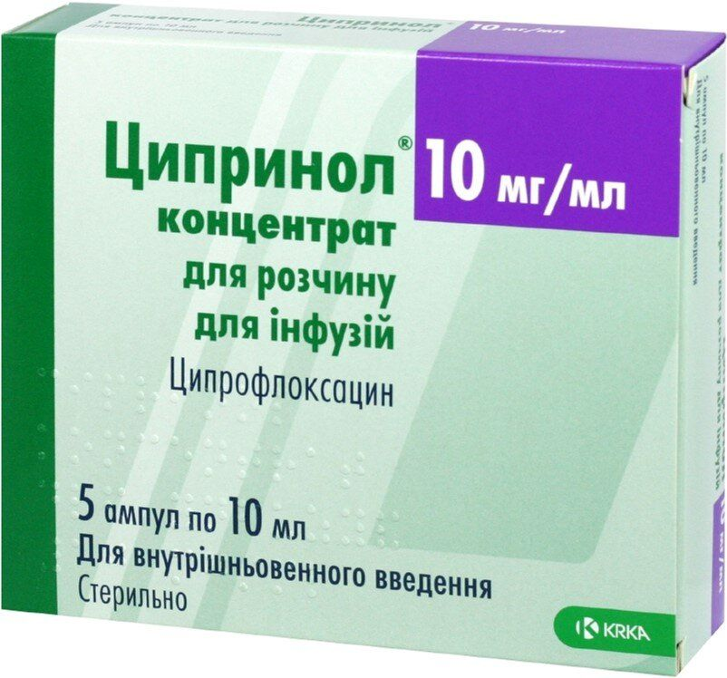 Ципринол 100мг 10мл N 5#