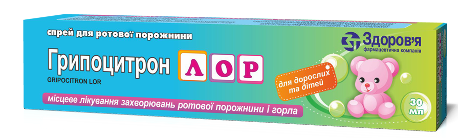 Гриппоцитрон Лор спрей для ротовой полости 30мл