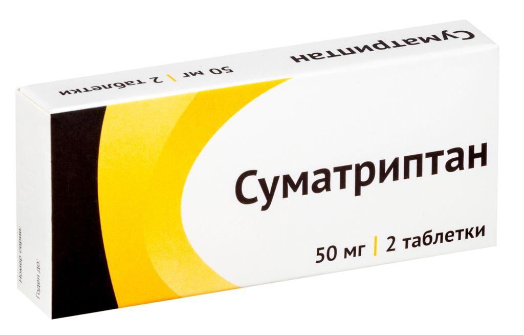 Суматриптан таб. 50мг N2 (Р) Озон