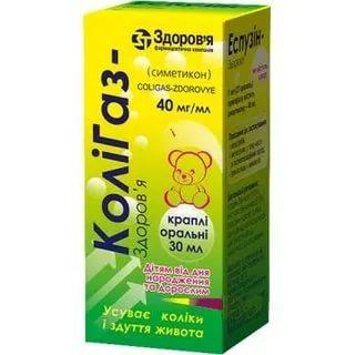 КолиГаз капли 30 мл