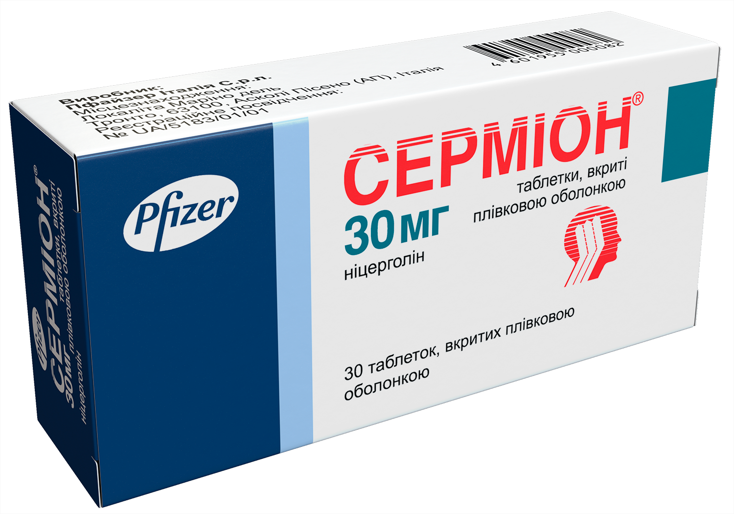 Сермион таб. 30мг N30 (Р)