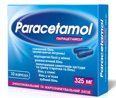 Парацетамол капс. 325мг №10