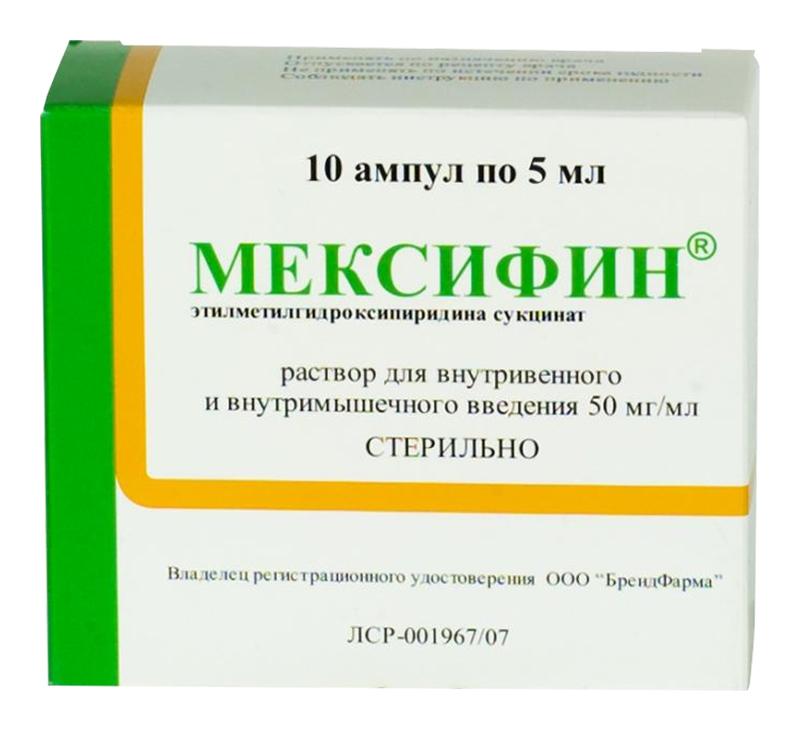 Мексифин 5% 5мл N10 (Р) (Мексидол)#