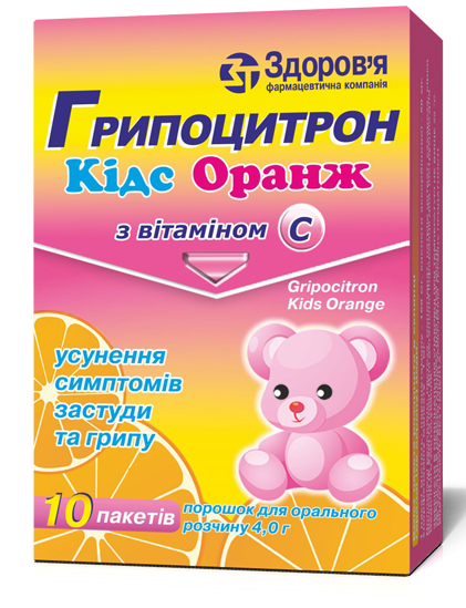 Гриппоцитрон Кидс Оранж порошок для раствора 4г №10