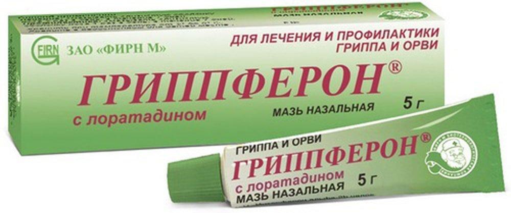 Гриппферон с лоратадином мазь наз.5г (Р)