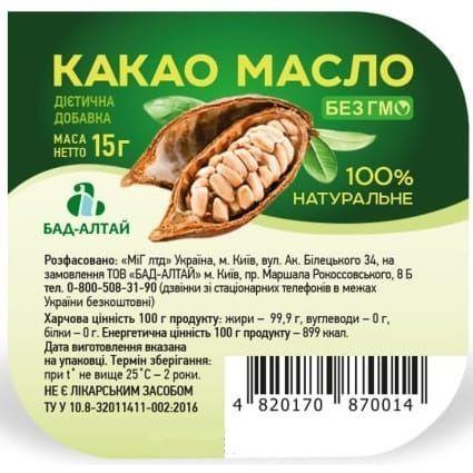 Масло какао 15г