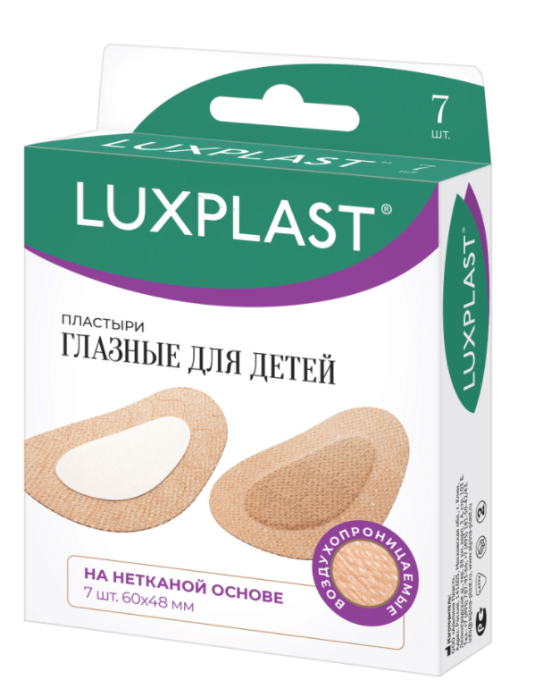Luxplast Пластырь Глазной для взрослых на нетканной основе 6,0х4,8 №7