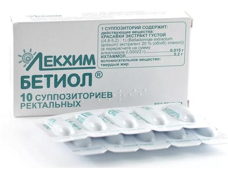 Бетиол суппозитории: 10 шт.