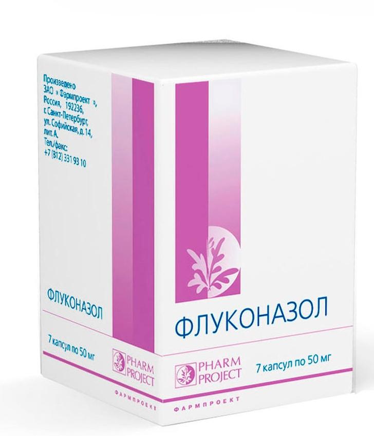 Флуконазол капс. 50мг №7