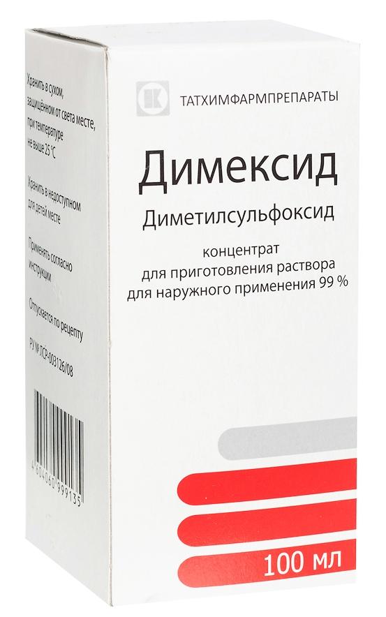 Димексид конц.д/р-ра 99% 100мл (Р) Татхим