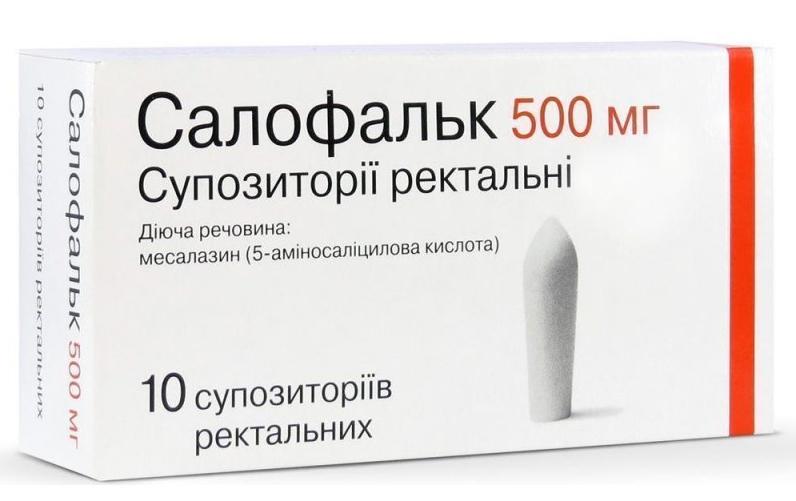 Салофальк супп. 500мг N 10 (Р)#