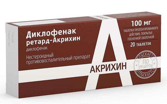 Диклофенак-Акри ретард таб.100мг N20 (Р)#