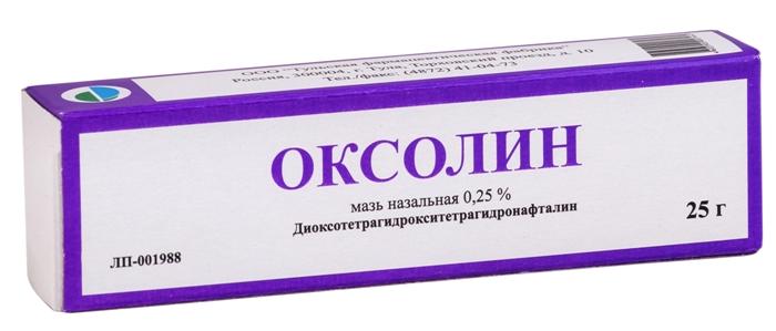 Оксолин мазь назальная 0,25% 25г