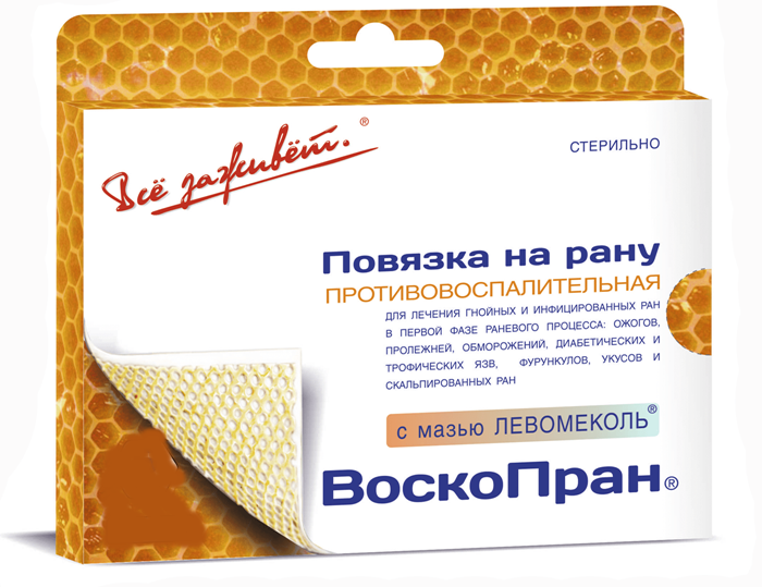 Повязка ВоскоПран+Левомеколь 5х7.5 см № 1