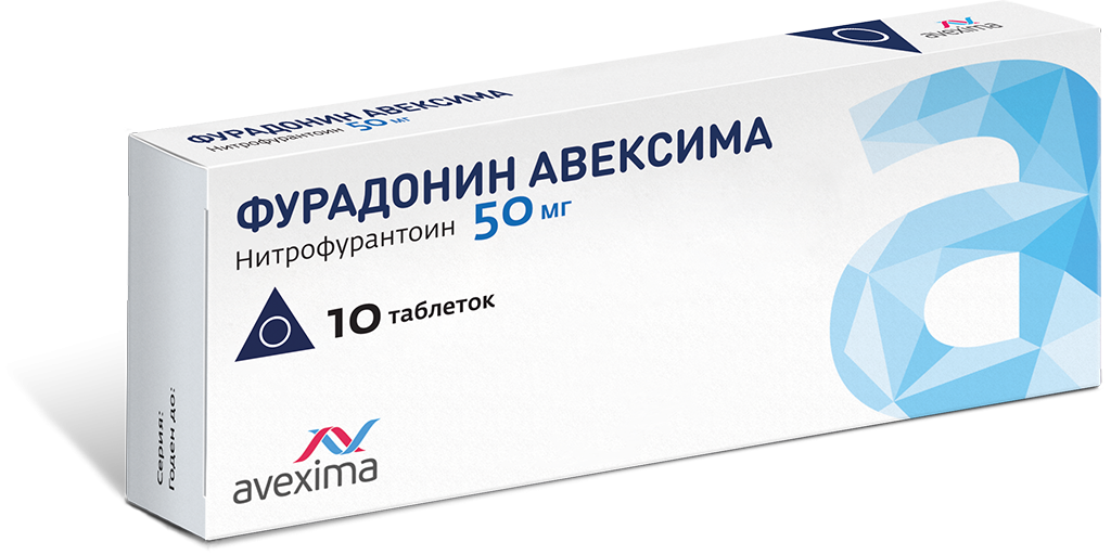 Фурадонин таб. 50мг N10 (Р)