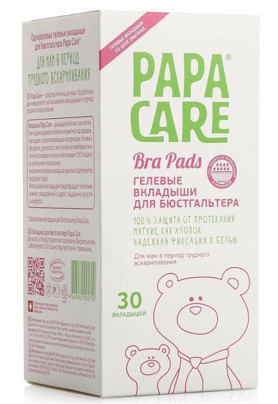 PapaCare Вкладыши для бюстгалтера одноразовые: 30 шт.