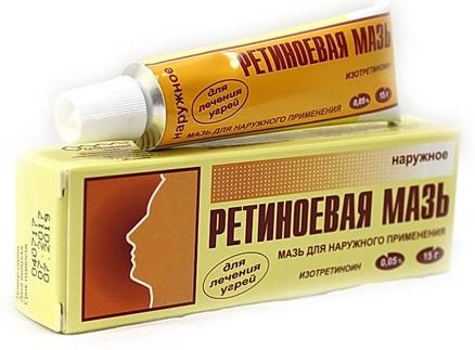 Ретиноевая мазь 0.05% 15г туба (Р) (угревая сыпь)