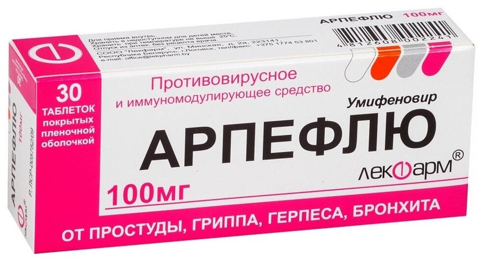 Арпефлю таб. 100мг N30 (Р) (Арбидол)#