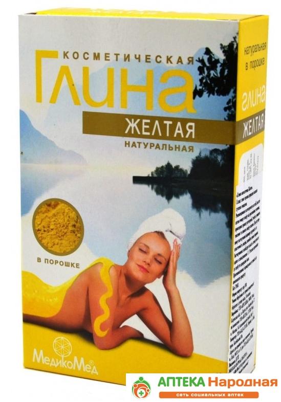 Глина Желтая косметич. 100г (Р)