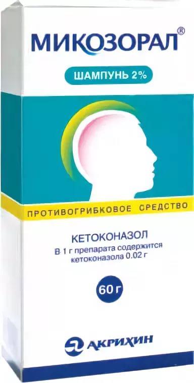 Микозорал шампунь 2% 60г