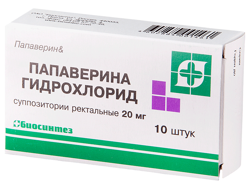 Свечи с папаверином рект. 0.02г N10 (Р) Биосинтез