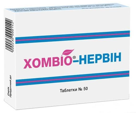 Хомвио-Нервин таб. N 50