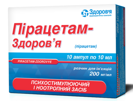 Пирацетам-Здоровье амп. 20% 5мл №10