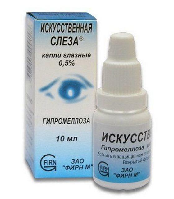 Искусственная слеза капли гл. 0.5% 10мл (Р)#