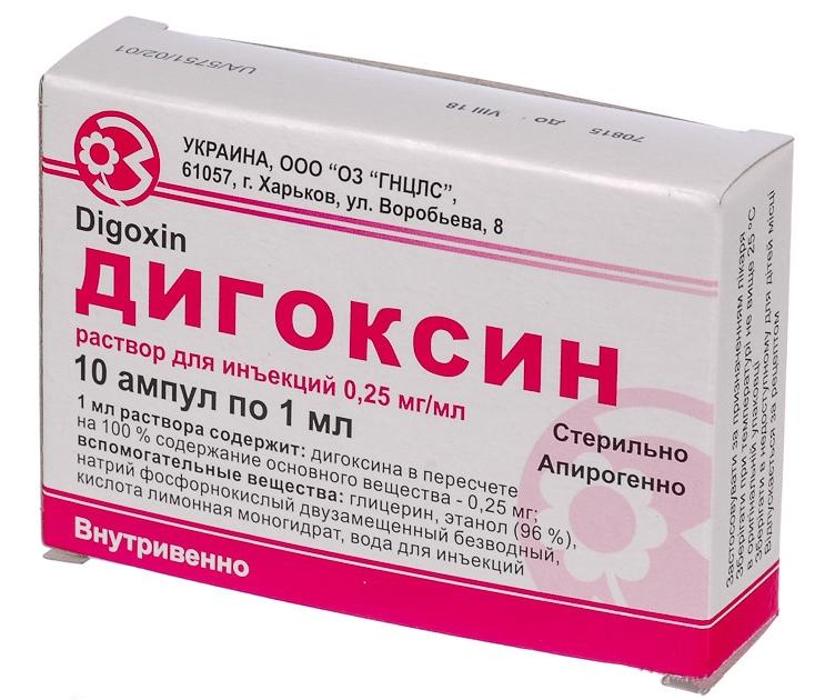 Дигоксин амп. 0,025% 1 мл: 10 шт.