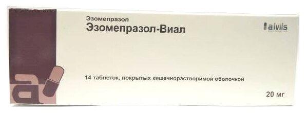 Эзомепразол-Виал таб. 20 мг: 14 шт.