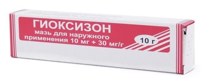 Мазь Гиоксизон 10г (МуромПЗ) (Р)