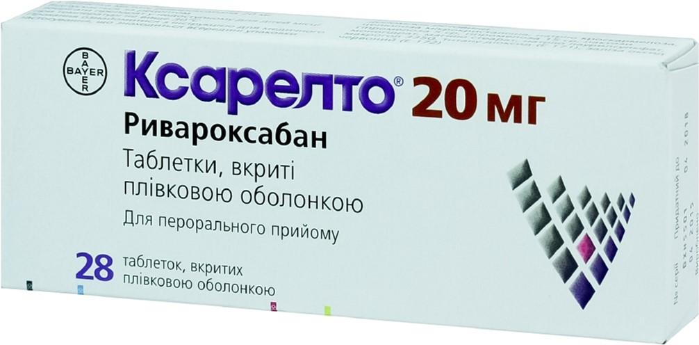 Ксарелто таб.п/о 20мг N28 (Р)#